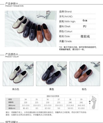 新飛揚(yáng)鞋業(yè)&8608