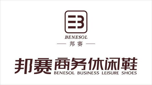 邦賽鞋業(yè) 匠心傳承與創(chuàng)新共贏的鞋業(yè)之路