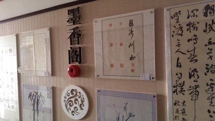 文化交融的藝術(shù)呈現(xiàn) VI設(shè)計(jì)在文化藝術(shù)交流與策劃中的戰(zhàn)略?xún)r(jià)值