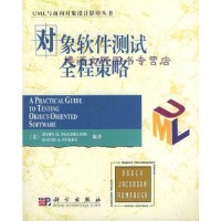 軟件工程與開(kāi)發(fā)項(xiàng)目管理 驅(qū)動(dòng)高質(zhì)量軟件設(shè)計(jì)與開(kāi)發(fā)的雙引擎